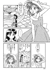 [Yanagi Masashi] Trouble Lovers