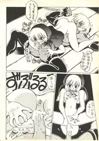 [Paradise City (Various)] Tabeta Kigasuru 35 (Cardcaptor Sakura) + [Studio Katsudon (Manabe Jouji)] 恐悦至極名作H&裏アウトランダーズvol.18.3 + [Nouzui Majutsu (Various)] Nouzui Majutsu III (Various)