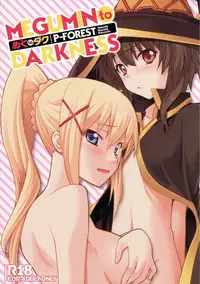 (COMIC1☆10) [P-Forest (Hozumi Takashi)] Megumin to Darkness (Kono Subarashii Sekai ni Syukufuku o!)