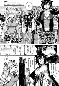 COMIC HOTMiLK 2014-11