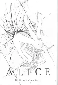 (CR27) [Studio Big-X (Arino Hiroshi)] Mousou Mini-Theater 5 (Card Captor Sakura, Sister Princess)