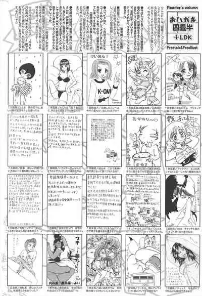 Manga Bangaichi 2010-08