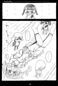 (C67) [Pag-Pag-Magu (Kuuchuu Yousai)] Peroro Gunsou (Keroro Gunsou)
