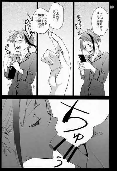 Saiminjutsu de Shiawase ni Narimashita