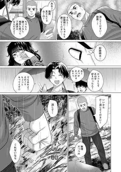 Honkimiseteyo