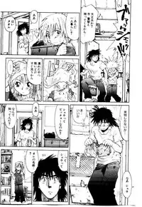 [Saitani Umetarou] SPIRAL OVER I