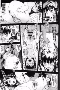 [Moyamoya] Labyrinth [Chinese]