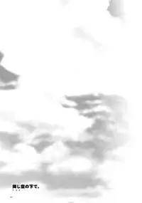 (C78) [Article 60 of Criminal Code (Shuhan)] Anthurium.EA01 Shinsouban (Skies of Arcadia)