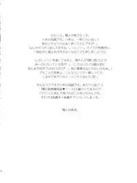 [P.P.P.Press (Denjin M-mi)] replay (Rurouni Kenshin)