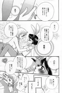 Manga Bangaichi 2007-05