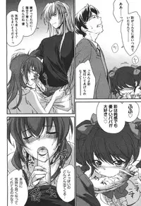 COMIC Aun 2010-11