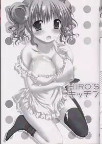 (C82) [chestnut tree (kuriki)] HIRO'S KITCHEN (Hidamari Sketch)