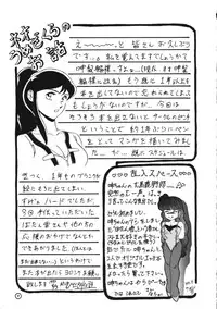 (C44) [Studio Retake (Takimoto Satoru, Neo Umezakura, Kobayashi Shouichi)] Dendoushiki Shudou (Giant Robo)