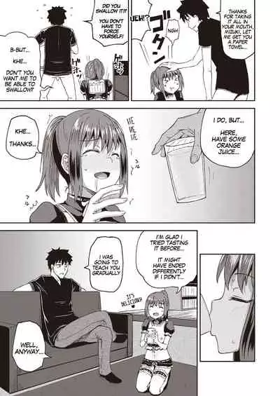 [Poncocchan] Osananajimi wa Ore no Senzoku Okuchi Maid | My Childhood Friend is my Personal Mouth Maid Ch. 1-6 [English] [MegaFagget] [Digital]