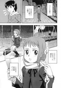 COMIC RiN 2007-07