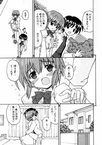 COMIC Potpourri Club 2007-04