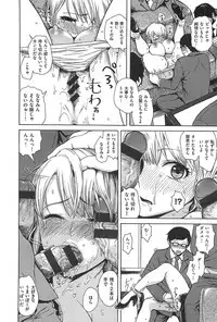 [Ishikawa Shisuke] kitsudere [2014-08-02]