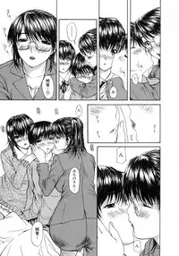 [MG Joe] Tonari No Minano Sensei Vol. 2