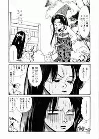 [Mizusumi Toshiaki] TOM TOM CLUB