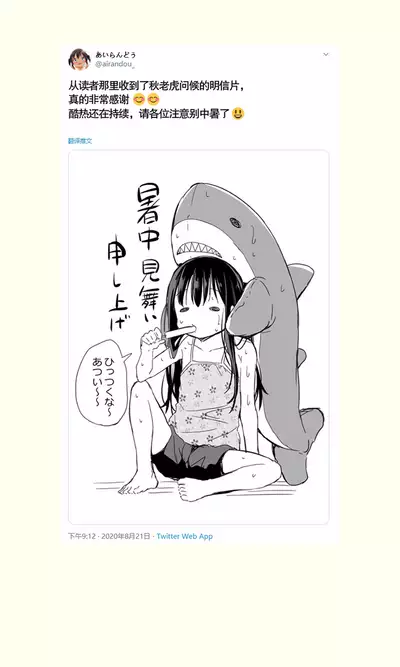 Tsundere Imouto to no Nichijou | 与傲娇妹妹的日常