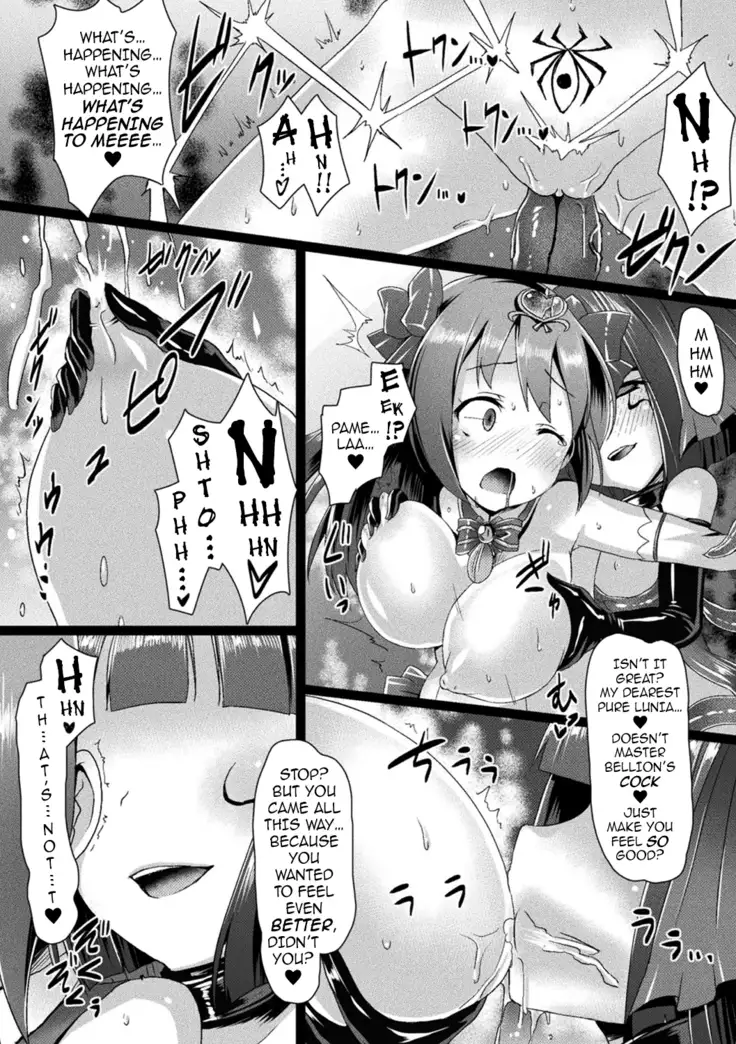 Aisei Tenshi Love Mary ～Akusei Jutai～ | The Archangel of Love, Love Mary ~Malignant Corruption~