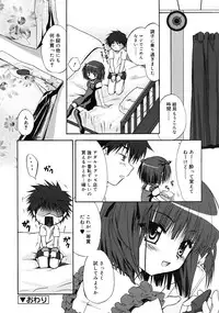COMIC RiN 2009-06