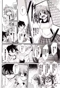 Comic Unreal 2010-04 Vol. 24