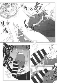 (C85) [Kyoubou Jouchotai (Yoko Juusuke)] Ura Monbarbara Shimai (Dragon Quest IV)