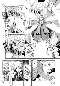 COMIC Potpourri Club 2003-12