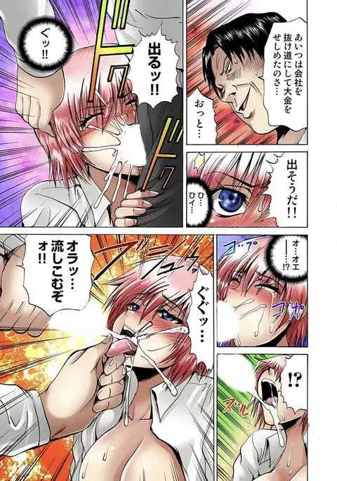 Jotaika Semen Zetcho 01