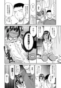 COMIC Anthurium 2018-05 [Digital]