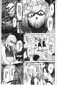 [Bobobo] Can Do Porn [Chinese]