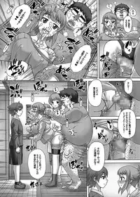 [Studio★ParM (Kotobuki Utage)] Anime Yome Ichijiteishi! Monitor-nai no Yome ni Eroi Koto o Shimakuru Hanashi (Gundam Build Fighters Try) [Digital]