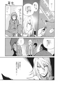 COMIC 0EX Vol. 26 2010-02