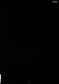 (COMIC1☆4) [CHRONOLOG (Sakurazawa Izumi)] LOVER SOUL PINK (Gintama)