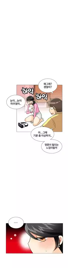 This is what she thinks Ch. 0-40