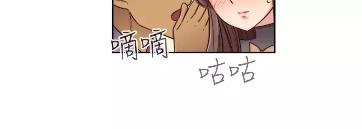 H-Campus H校园<第2季> Ch.47~52 中文