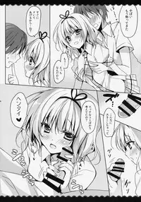 (C86) [LOOPTHELOOP! (Herurun)] Gochuumon wa Sharo-chan desu ka? Okawarihen (Gochuumon wa Usagi desu ka?)