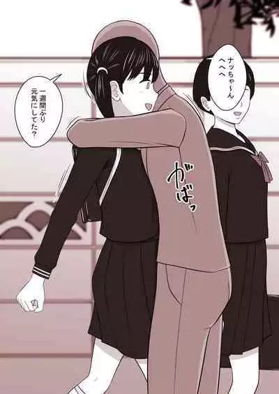 [STOP-ten] STOP-ten Sōshūhen 3 + FANBOX Matome