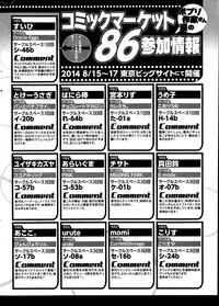 COMIC Potpourri Club 2014-09