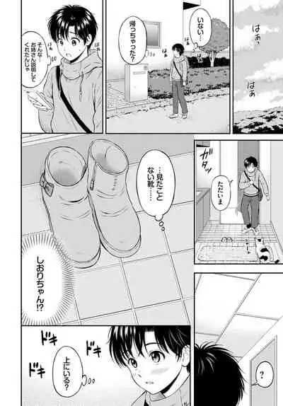 COMIC BAVEL 2021-07
