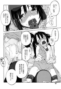 [Shinkaida Tetsuyarou] WARUIKOTO IIKOTO