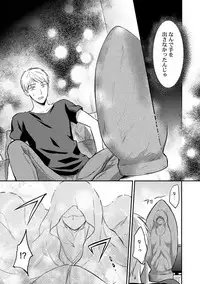 COMIC Ananga Ranga Vol. 41