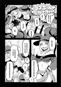 (C89) [Dennou Chocolate (AwA, Mado)] Goumon-gu no Shokei Jou ♪ [Chinese] [沒有漢化]