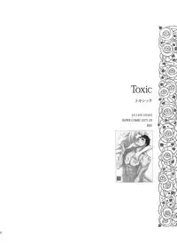 (C90) [Killer Bambi (Matsumoto Inaki)] Killer Bambi Guriga Sairoku-shuu2 2013-2014 Set (Berserk)