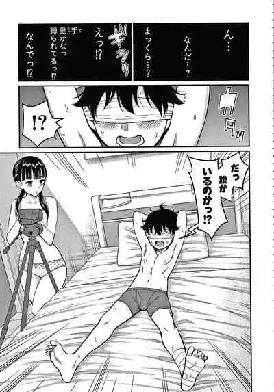 [Agata] OneShota Byoutou 24-ji Harem Nyuuin Seikatsu