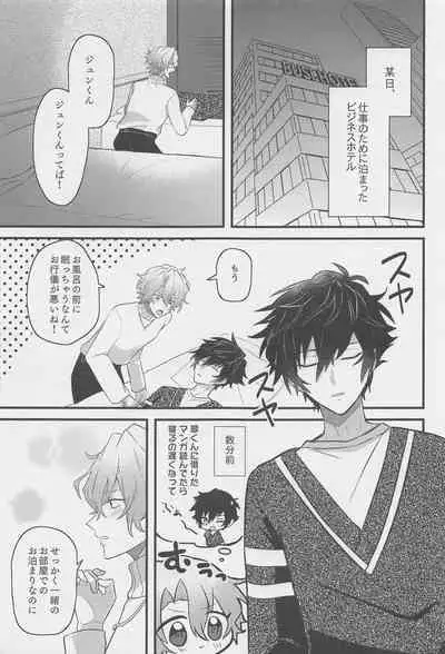 (brilliant days 34) [Hajime Kan! (Hajime Ichi)] 1-nichi Kareshi no Jun-kun to Ecchi na Shitagi de Hotel Love Hame (Ensemble Stars!)