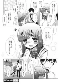 COMIC 0EX Vol. 18 2009-06