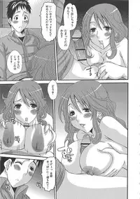 [Fujisawa Hisa] Erocchi Wakaokusama