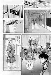 COMIC AUN 2009-05 Vol. 155